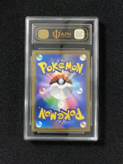 2025 Pokemon TCG JPN McDonald's Happy Set Pikachu H PROMO 020/M-P APH 10 #3 LY22 - Image 2