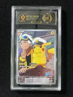 2025 Pokemon TCG S-Chinese CBB1C Captain Pikachu 0709/09 APH 10 #3 WE64 - Image 1