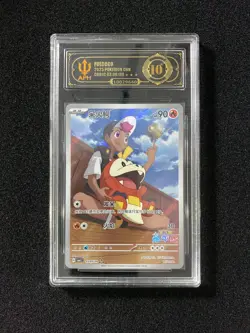 2025 Pokemon TCG S-Chinese CBB1C Fuecoco Gem Pack Vol. 1 0309/09 APH 10 YB13 - Image 1