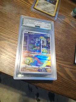 Dunsparce 198/172 Art Rare - AGS GEM-MT 10 - VSTAR Universe - Pokemon TCG 2022 - Image 1