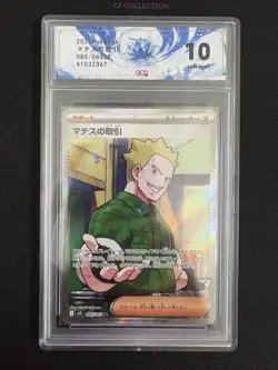 2025 Pokemon TCG JPN Lt. Surge's Deal M1L 085/063 SR Mega Brave #2367 ACG 10 - Image 1