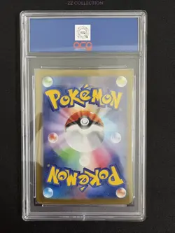 2025 Pokemon TCG JPN Lt. Surge's Deal M1L 085/063 SR Mega Brave #2367 ACG 10 - Image 2