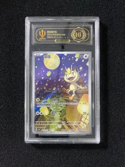 2025 Pokemon TCG S-CHN Gem Pack Vol.3 Meowth G CBB3C 0207/07 APH10 #4 LY22 - Image 1