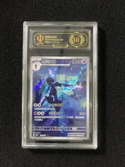 2025 Pokemon TCG S-Chinese CBB3C Ceruledge Gem Pack Vol.3 1507/07 APH 10 YB13 - Image 1