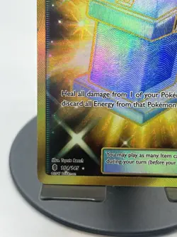 Pokemon TCG Max Potion (Secret) 164/145 SM Guardian Rising Secret Rare NM - Image 5