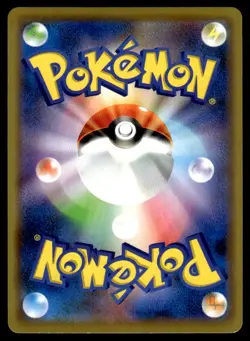 2019 Pokemon Japanese 365/SM-P Armored Mewtwo Light Play - Image 2