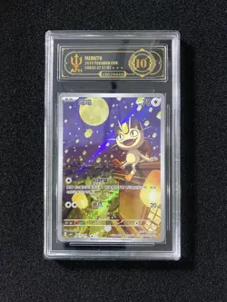 2025 Pokemon TCG S-CHN Gem Pack Vol.3 Meowth G CBB3C 0207/07 APH10 #3 LY22 - Image 1