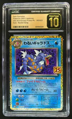 2021 Pokemon Japan 25th Dark Gyarados Rocket Gang Holo #005/025 CGC 10 Pristine - Image 1
