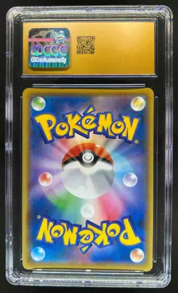 2021 Pokemon Japan 25th Dark Gyarados Rocket Gang Holo #005/025 CGC 10 Pristine - Image 2