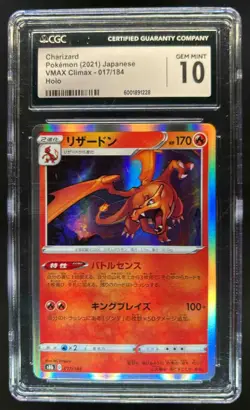 2021 Pokemon VMAX Climax JP s8b Charizard #017/184 CGC 10 - Image 1