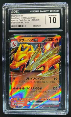 2023 Pokemon Japanese Charizard EX Special Deck Charizard EX #009/049 CGC 10 - Image 1