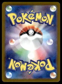 2024 Pokemon Japanese 066/064 Houndoom Near Mint - Image 2