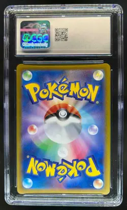 2025 Pokemon SV Hot Wind Arena JP sv9a Misty's Psyduck Art Rare #071/063 CGC 10 - Image 2