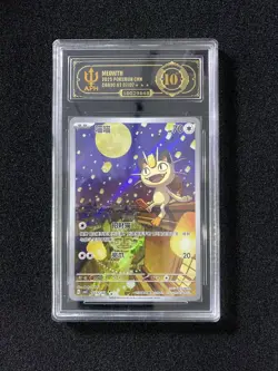 2025 Pokemon TCG S-Chinese CBB3C Meowth Gem Pack Vol.3 0207/07 APH 10 YB13 - Image 1