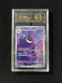 2025 Pokemon TCG S-CHN Gem Pack Vol.3 Gengar G CBB3C 0307/07 APH10 #4 LY22 - Image 1