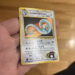 Pokemon Tcg Erikas Dragonair Holo Gym Heroes 4/132 Old School Vintage SWIRL Fire - Image 4