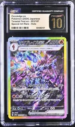 2024 Pokemon Japanese Ceruledge Ex SAR Terastal Fest 203/187 CGC Pristine 10 - Image 1