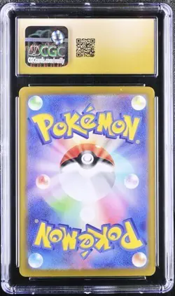 2024 Pokemon Japanese Ceruledge Ex SAR Terastal Fest 203/187 CGC Pristine 10 - Image 2