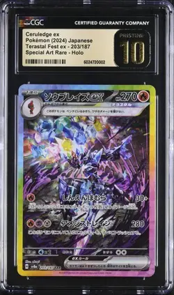 CGC Pristine 10 2024 Pokemon Japanese Ceruledge Ex SAR Terastal Fest 203/187 - Image 1