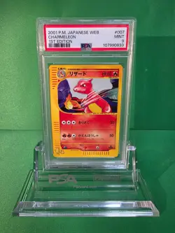 2001 POKEMON JAPANESE WEB CHARMELEON 1ST EDITION 007/048 PSA 9 - Image 1
