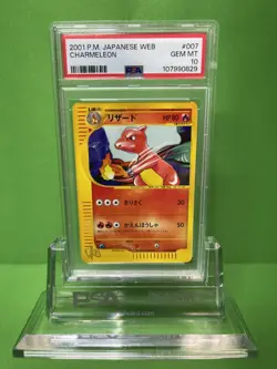 2001 POKEMON JAPANESE WEB 007 CHARMELEON PSA 10 - Image 1