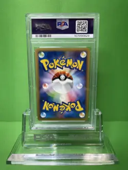 2001 POKEMON JAPANESE WEB 007 CHARMELEON PSA 10 - Image 2