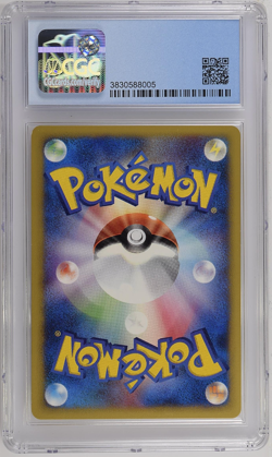 CGC 9 Magikarp 035/048 Pokemon Web e Card University Artwork 2001 - Image 2