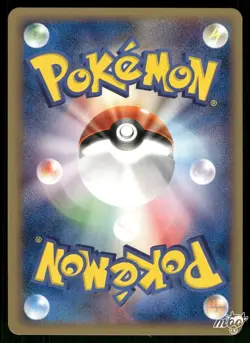 2001 Near Mint Pokemon Exeggcute 004/048 Web Series Japanese - Image 2