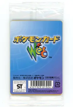 2001 Pokemon Card JAPANESE WEB Series 1st Edition Sealed Booster Pack Zapdos - Image 1