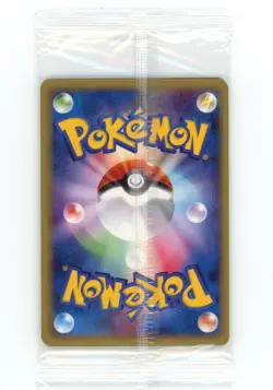 2001 Pokemon Card JAPANESE WEB Series 1st Edition Sealed Booster Pack Zapdos - Image 2