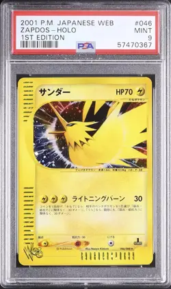 Zapdos Pokemon 2001 Holo Web Series 1st ED Japanese 046/048 PSA 9 - Image 1