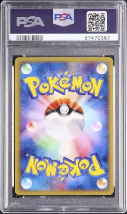 Zapdos Pokemon 2001 Holo Web Series 1st ED Japanese 046/048 PSA 9 - Image 2