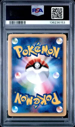 2001 POKEMON JAPANESE WEB #028 DARK SLOWBRO PSA 10 - Image 2