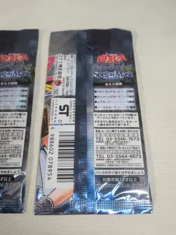 Yu-Gi-Oh Spell of Mask Japanese Booster Pack Lot (5) – Sealed OCG Packs – Konami - Image 4