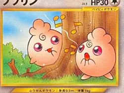 Japanese Igglybuff No. 174 Pikachu the Movie 2000 Promo Glossy - NM US Seller - Image 2