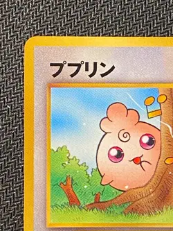 Japanese Igglybuff No. 174 Pikachu the Movie 2000 Promo Glossy - NM US Seller - Image 3