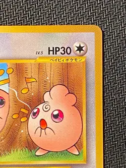 Japanese Igglybuff No. 174 Pikachu the Movie 2000 Promo Glossy - NM US Seller - Image 4