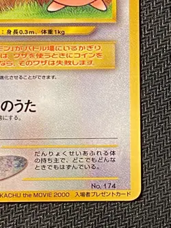 Japanese Igglybuff No. 174 Pikachu the Movie 2000 Promo Glossy - NM US Seller - Image 5