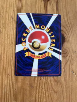 2000 Played Pokemon Igglybuff No. 174 Pikachu the Movie Glossy Promo Japanese - Image 2