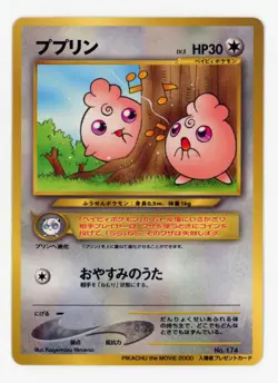 Igglybuff Promo #174 Pikachu the Movie 2000 Japanese Glossy Pokemon Card - Image 1