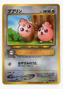 Igglybuff Promo #174 Pikachu the Movie 2000 Japanese Glossy Pokemon Card - Image 5