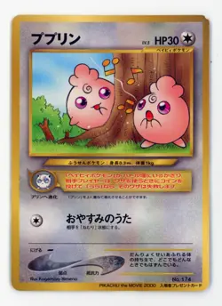 Pokemon Japanese Pikachu the Movie 2000 Glossy Promo #174 - Igglybuff - Played - Image 1