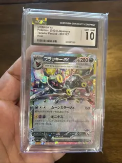 Umbreon ex 093/187 Terastal Festival 2024 CGC 10 Gem Mint Pokemon Card Japanese - Image 1