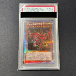 Yugioh Card PSA10 SLIFER The Sky Dragon Prismatic God Box PGB1-JPS01 Japanese - Image 1