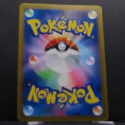 Erika's Invitation - Sv2a: Pokemon Card 151 Holo (Japanese) - 196/165 - Image 2