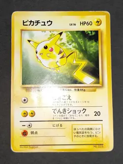 HP Pikachu Toyota Auto Campaign Pokemon Card Raichu vending Base set lot eb98 - Image 2