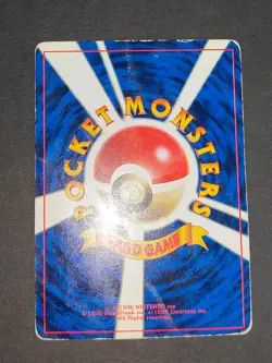 HP Pikachu Toyota Auto Campaign Pokemon Card Raichu vending Base set lot eb98 - Image 3