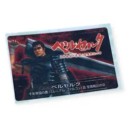 Sony Playstation 2 PS2 Berserk Millennium Falcon Hen Seima Memory Card Sticker - Image 1