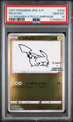 2021 POKEMON JPN S PROMO YU NAGABA X POKEMON CARD GAME CAMPAIGN PIKACHU PSA 10 - Image 1