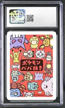 ✨✨ CGC 10 BULBASAUR OLD MAID PLAYING CARDS 2019 JAPANESE POKEMON CARD - Image 2